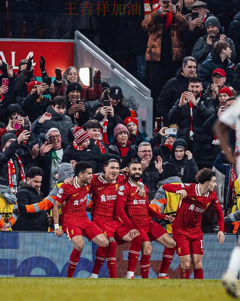 利物浦在法甲中战平对手后晋级前景生变 为下一场比赛埋下伏笔 利物浦在法甲中战平对手后晋级前景生变 为下一场比赛埋下伏笔