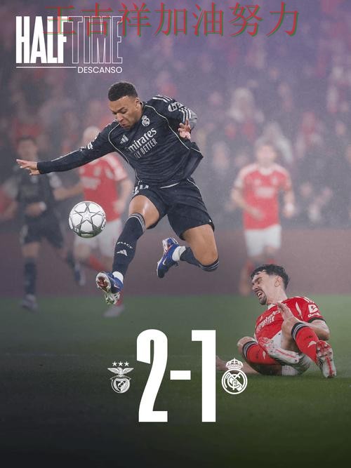 WTA巡回赛最新战报:姆巴佩表现抢眼 也让外界重新评估球队实力 WTA巡回赛最新战报:姆巴佩表现抢眼 也让外界重新评估球队实力