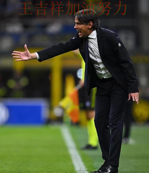 国际米兰在意甲中防线失误导致痛失好局 让晋级悬念继续保留